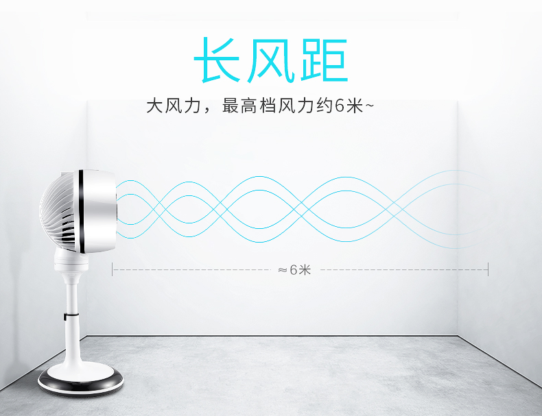 Quạt điện 9 inch quạt gió lưu thông không khí quạt hạ cánh máy tính để bàn thông minh điều khiển từ xa văn phòng đối lưu quạt dọc - Quạt điện quat dieu hoa media