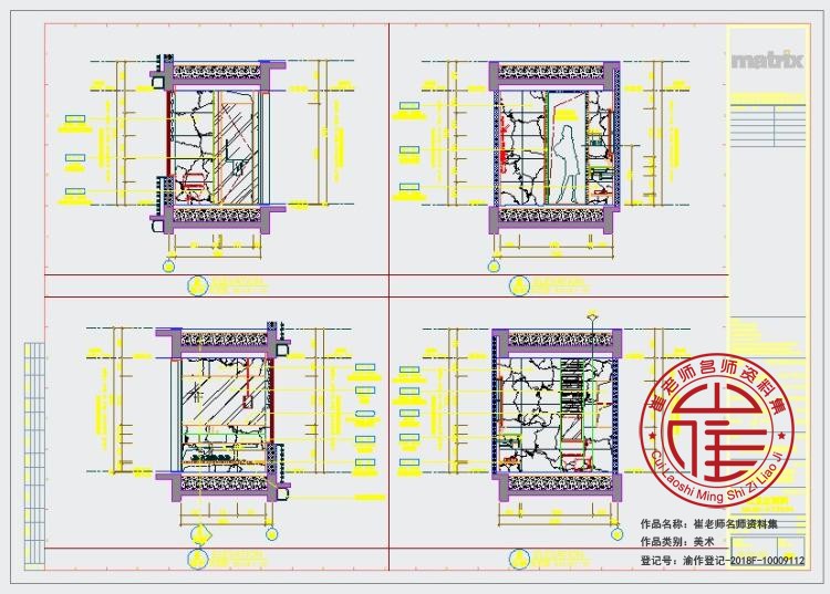 矩阵纵横设深圳前海时代样板房A+B+C+F户型精装施工图+摄影图-15
