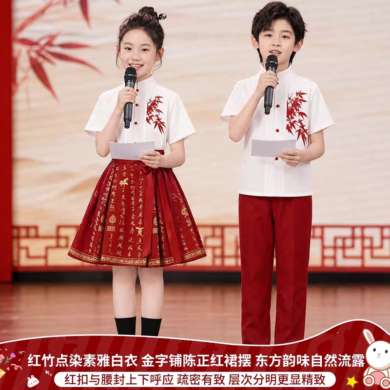 Children's Red Story Performance Costume, Red Bamboo Horse Face Skirt, Male and Female Patriotic Cheerleading Chinese Style Chorus Performance Costume Children's Red Story Performance Costume, Red Bamboo Horse Face Skirt, Male and Female Patriotic Cheerleading Chinese Style Chorus Performance Costume