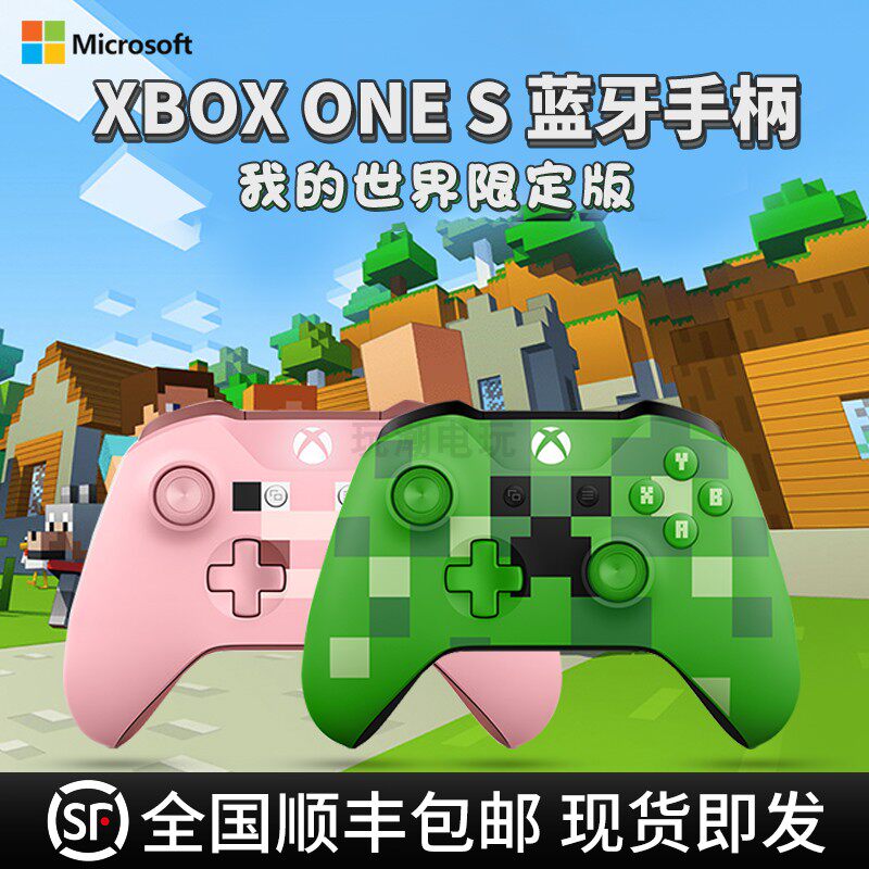 Microsoft xboxones gaming handle pc computer wireless Bluetooth steam my world qualified xbox pios