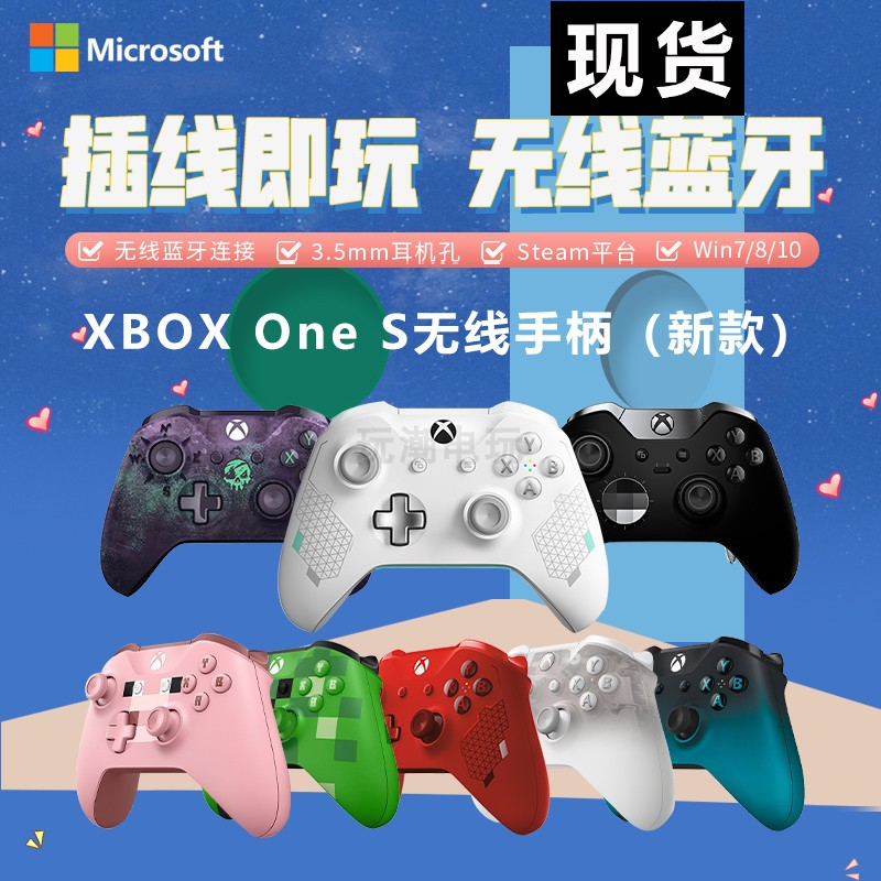 Оригинальный беспроводной геймпад Xbox One S для ПК с Bluetooth Steam Paipan 77 Pig