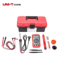 Youlide E01 multifunctional household hardware tool set Property Maintenance Management student plumber professional set