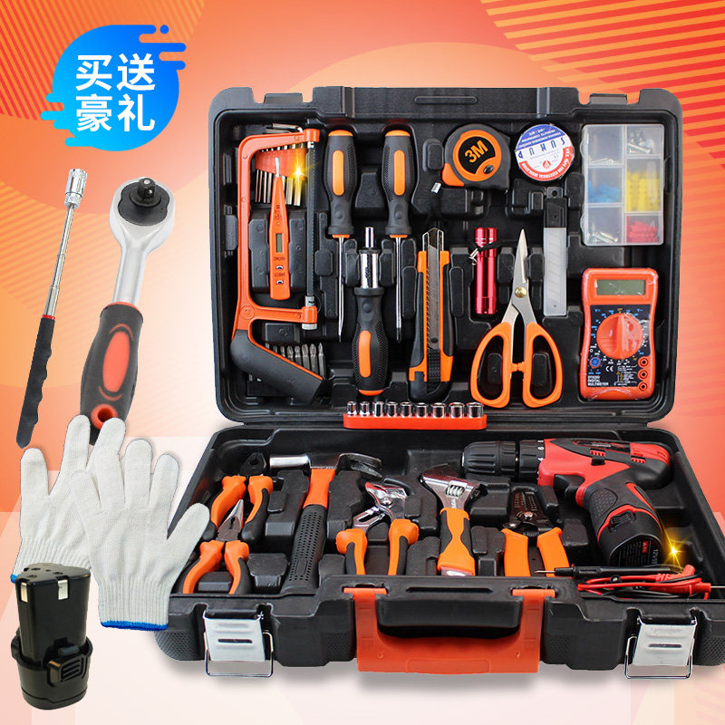 Home Toolbox Suit Five Gold Tools Big Carpentry Electric Rechargeable Electric Drill Shock Drill Home Multifunction