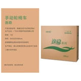 Универсальный портативный туалет, сверхлегкие ходунки