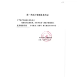 可孚 Резиновые латексные перчатки, одноразовая водонепроницаемая униформа врача, увеличенная толщина