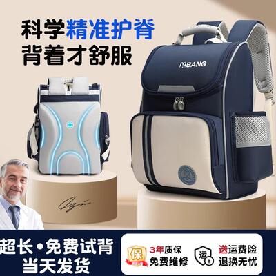 Hong Kong children's schoolbag for male primary school students, 2026 new style, large-capacity backpack for reducing burden and protecting the spine for grades one, two, three to six