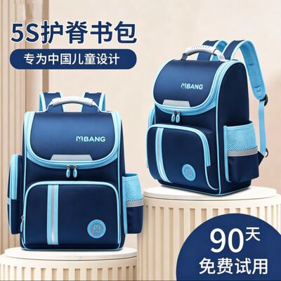 Hong Kong 2026 New style children's backpacks for boys from grades one, two, three to six, lightweight, load-reducing and spine-protecting girls' backpacks