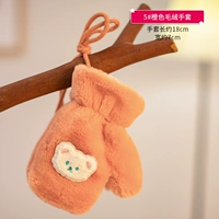 Оранжевые перчатки, 3-6 лет