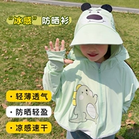 Зеленый динозавр