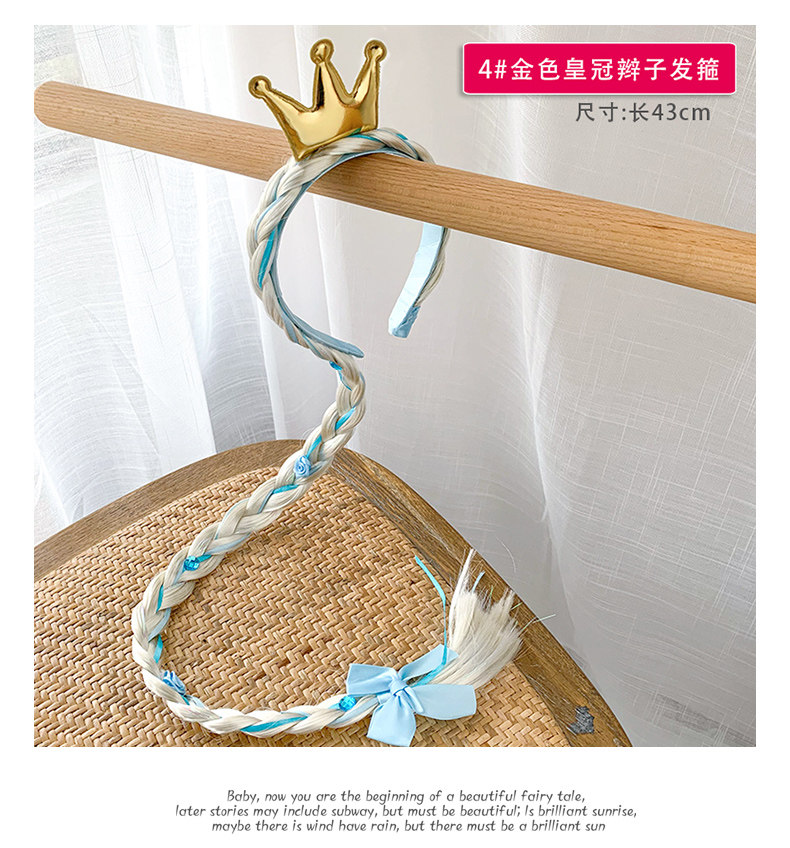 Парик 儿童头饰爱莎公主发箍小女孩发饰头箍艾莎头饰长假发辫子皇冠发卡