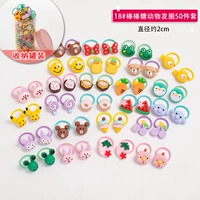 18#леденящихся животных