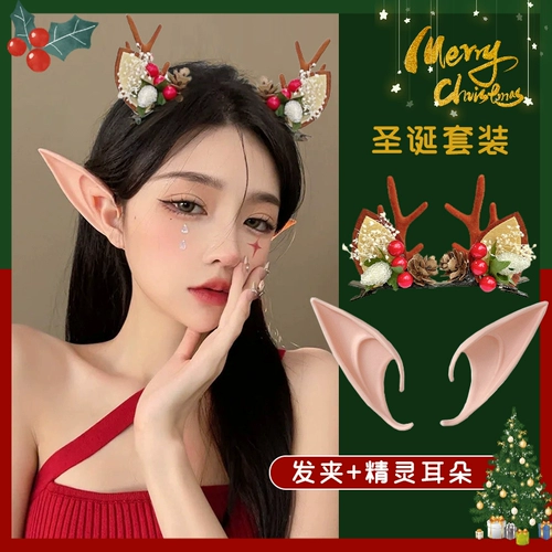 Рождественский детский аксессуар для волос, серьги, шпильки для волос, косплей, детская одежда, наряжаться