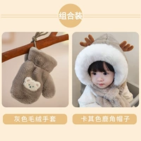 Цветные бархатные хаки перчатки, шапка, комплект