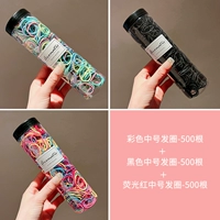 Детские красочные пакеты Dream Ring-1500