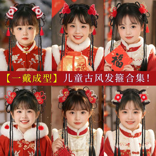 儿童假发头饰小女孩仿真辫子一体头箍汉服发箍儿童女童古风发饰冬