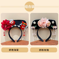 Бегония + Роза 2 штуки