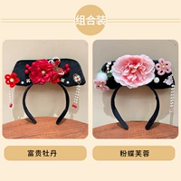 Peony + hibiscus 2 кусоч