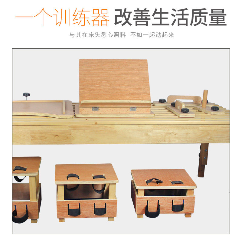 引导式训练组合 箱凳 条形床 木楞床 上肢协调训练器材 康复器材