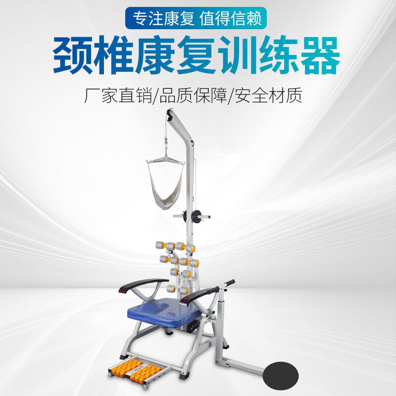 颈牵扭腰按摩器 康复器材 成人牵引康复腰部背部家用    保健椅