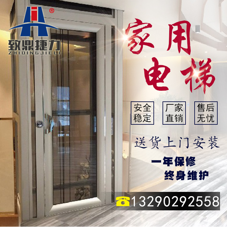 Luxury Villa Elevator Home Elevator Loft Elevator Duplex Stairs Simple Elevator Indoor and Outdoor Small Sightseeing Elevator - Taobao
