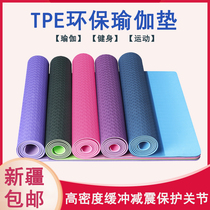 Xinjiang delivery fitness yoga mat tpe two-color sports mat beginners body position line non-slip household