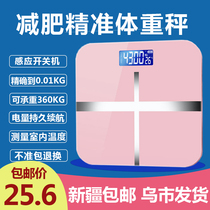Xinjiang delivery weight scale weight loss special home precision electronic smart body fat scale small girls dormitory