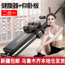 Xinjiang delivery abdominal roll machine fat reduction abdominal device lazy abdominal training exercise machine fitness equipment household equipment