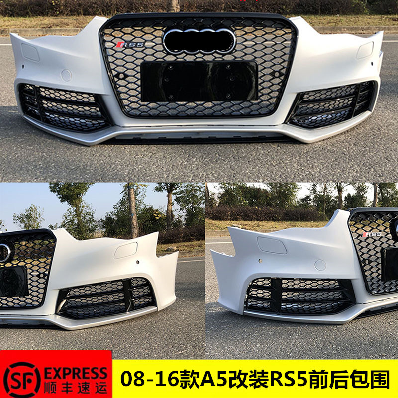 Suitable for A5 Modified to Rs5 Surround Style 08 09 10 11 12 13 14 15 16 Models Audi A5 Front and Rear Bumpers Suitable for A5 Modified to Rs5 Surround Style 08 09 10 11 12 13 14 15 16 Models Audi A5 Front and Rear Bumpers