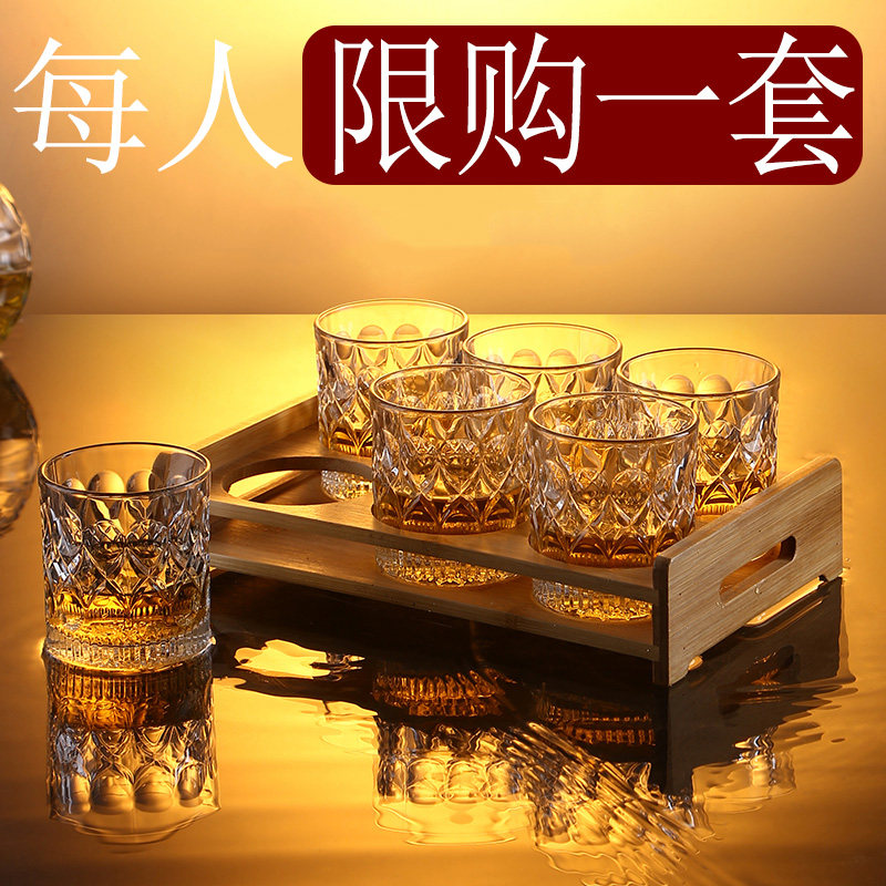 Whiskey glass household European-style crystal glass foreign wine glass creative ins wind beer glass bar set