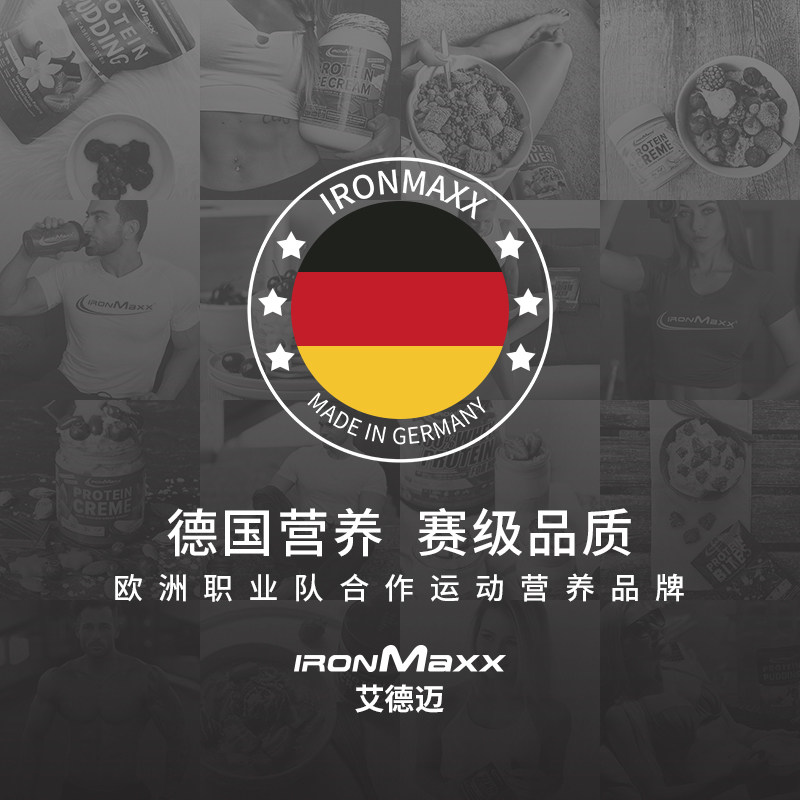 德国职业运动员合作品牌 ironmaxx 艾德迈 正氮酪蛋白粉 750g 天猫优惠券折后￥158包邮包税（￥258-100）