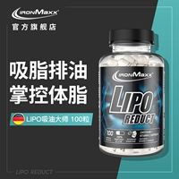 Ironmaxx Edmai Lipo Oil Absorption Главное масляное поглощение гранул.