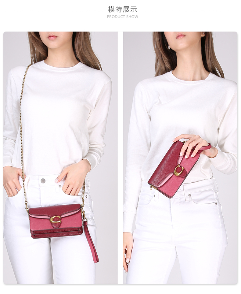 COACH 蔻驰 TABBY系列 女式链条包 手拿包 76199 双重优惠折后¥1089包邮包税 4色可选 88VIP会员可再95折 COACH 蔻驰 TABBY系列 女式链条包 手拿包 76199 双重优惠折后¥1089包邮包税 4色可选 88VIP会员可再95折