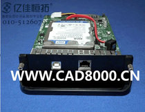 Hewlett-Packard HP T610 T1100 T1120 T1300 795 T770 T790T2300 plotter format card