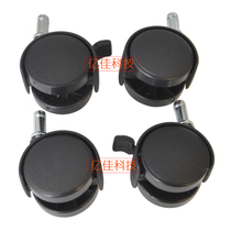 HP plotter T Z series plotter bracket caster universal wheel Single wheel bearing 25KG with brake