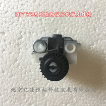 HP T610 1100 770 790 2100 5200 3200 Plotter Pressboard support wheel Lift wheel