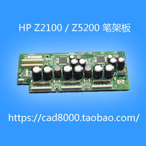 HP T610 T770 T1100 Z3100 Z2100 5200 T1120 plotter pen holder plate backplane