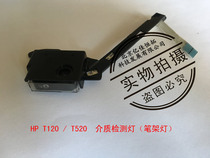 Original HP T120 T520 T530 T730 T830 plotter pen holder lamp paper media sensor