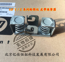 Limited special offer HP T610 1100 1120 2100 3100 3200 plotter belt zhang jin qi