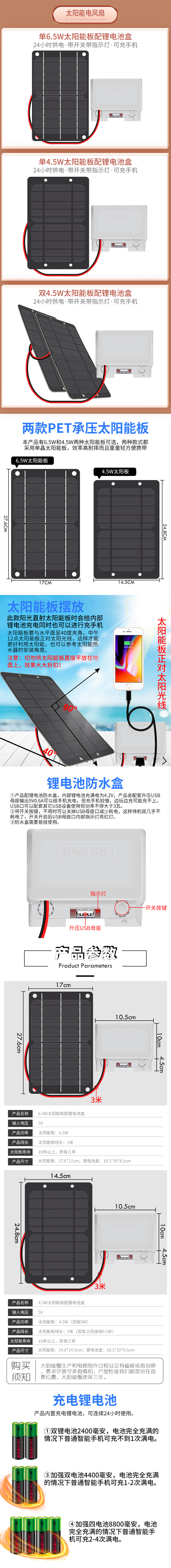 甜心精品單晶硅太陽能電池板5v手機充電器旅行戶外便攜鋰電池用小型帶儲電home 新品 露天拍賣 甜心精品單晶硅太陽能電池板5v手機充電器旅行戶外便攜鋰電池用小型帶儲電home 新品 露天拍賣