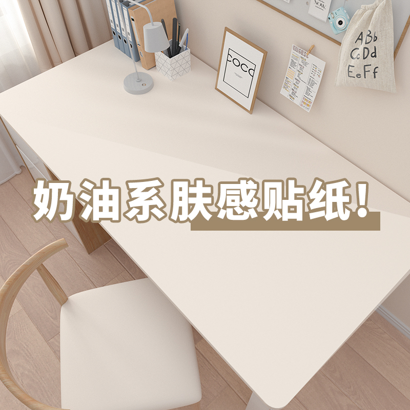 Skin-Like Desktop Stickers for Renovation, Self-Adhesive, Waterproof, Oil-Proof, Heat-Resistant Furniture Desk Table Film, White Table Stickers, Table Paper