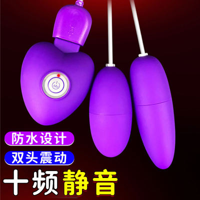 Jumping Egg Female Insertion Strong Vibration silent female clitoral orgasm wonder, Jumping bullet masturbation device vibrating sex toy