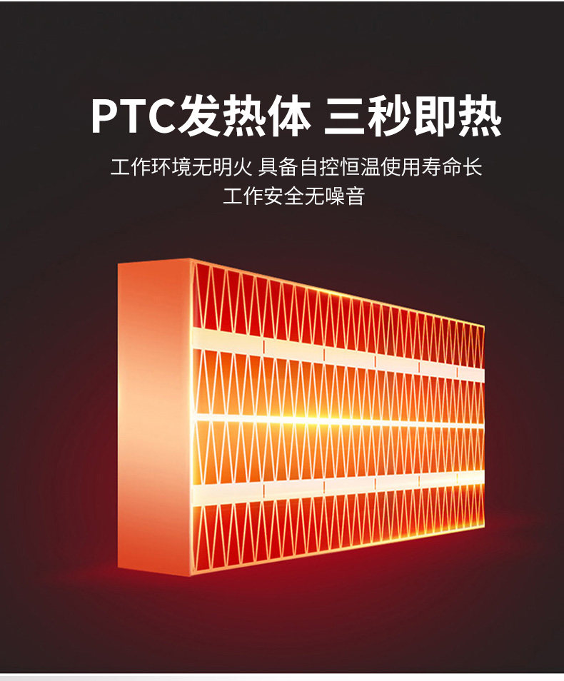 迷你取暖器 图5
