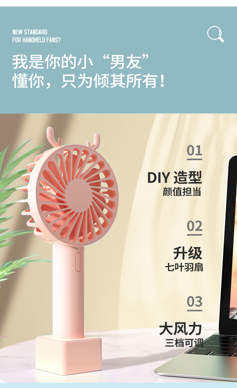 么么兔 USB便携式手持迷你风扇 图3