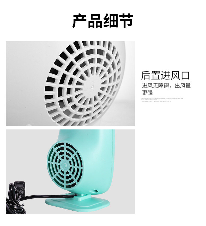 迷你取暖器 图9