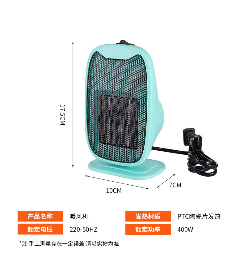 迷你取暖器 图13