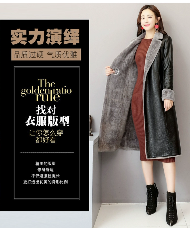 Mùa thu đông 2018 mới Hained leather leather nữ dài phần lông một chiếc áo khoác nữ cộng với áo nhung dày thủy triều