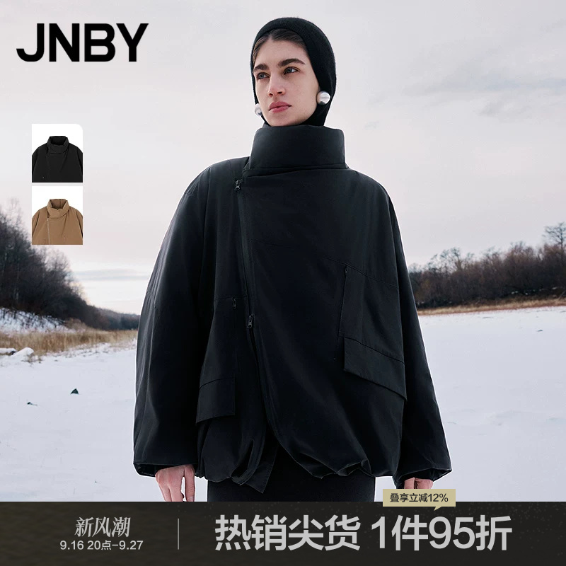 [Water-Repellent] Jnby/Jiangnan Cloth Winter down Jacket for Women Outdoor Stand Collar New Chinese Style Coat 5O0C13310