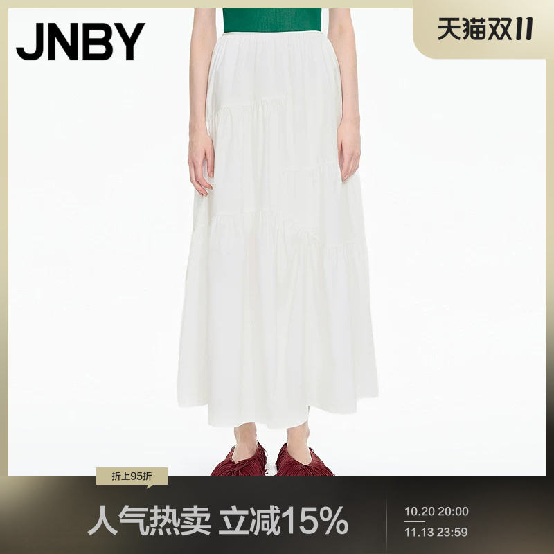 Jnby/Jiangnan Cloth Autumn Skirt Patchwork A-Line Double-Layer 140-Count High-Density Poplin White 5P0D1561H