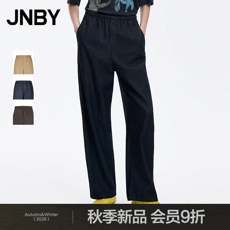 [Same Style as in Shopping Malls] Jnby/Jiangnan Cloth 26Th Autumn New Collection Jeans, Smooth and Flowy Banana Pants 5Q9E12850