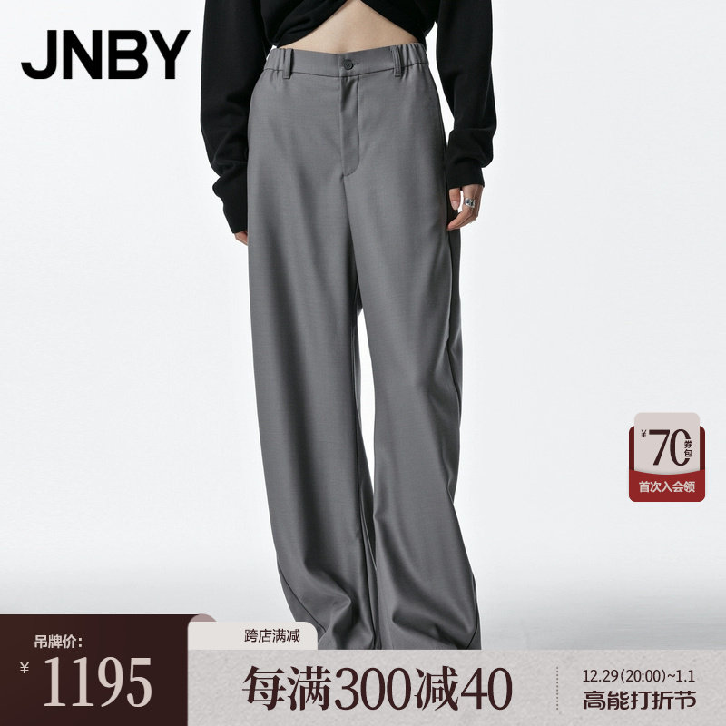 (Mall same section) JNBY Jiangnan Boucoat 23 Autumn New Pants Casual Pants Woman Broadlegged Banana Pants 5N9EY127S-Taobao